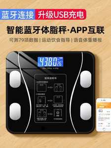 全解析 家庭用智能体重秤的精确性与价格最佳平衡之选