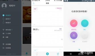 不必贪多求全，只做专业精准 comper智能体重秤深度评测