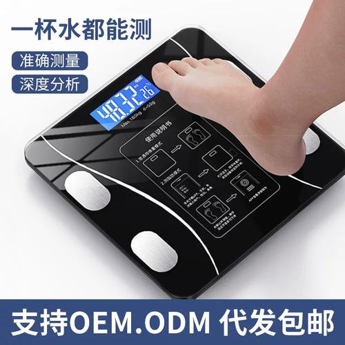 从称重到健康管理 智能蓝牙体脂秤如何让家庭健康一目了然